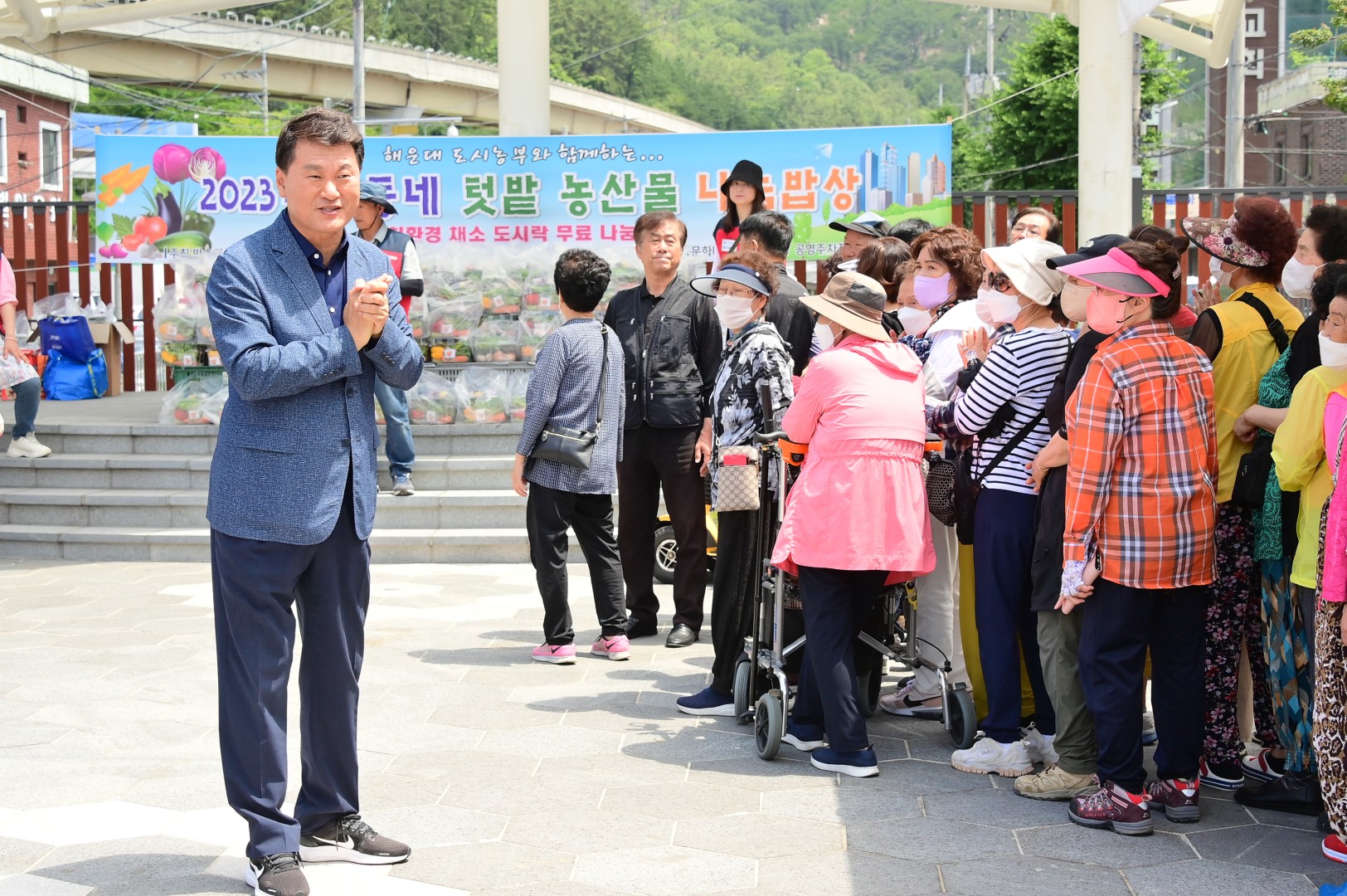 텃밭농산물 밥상나눔 5