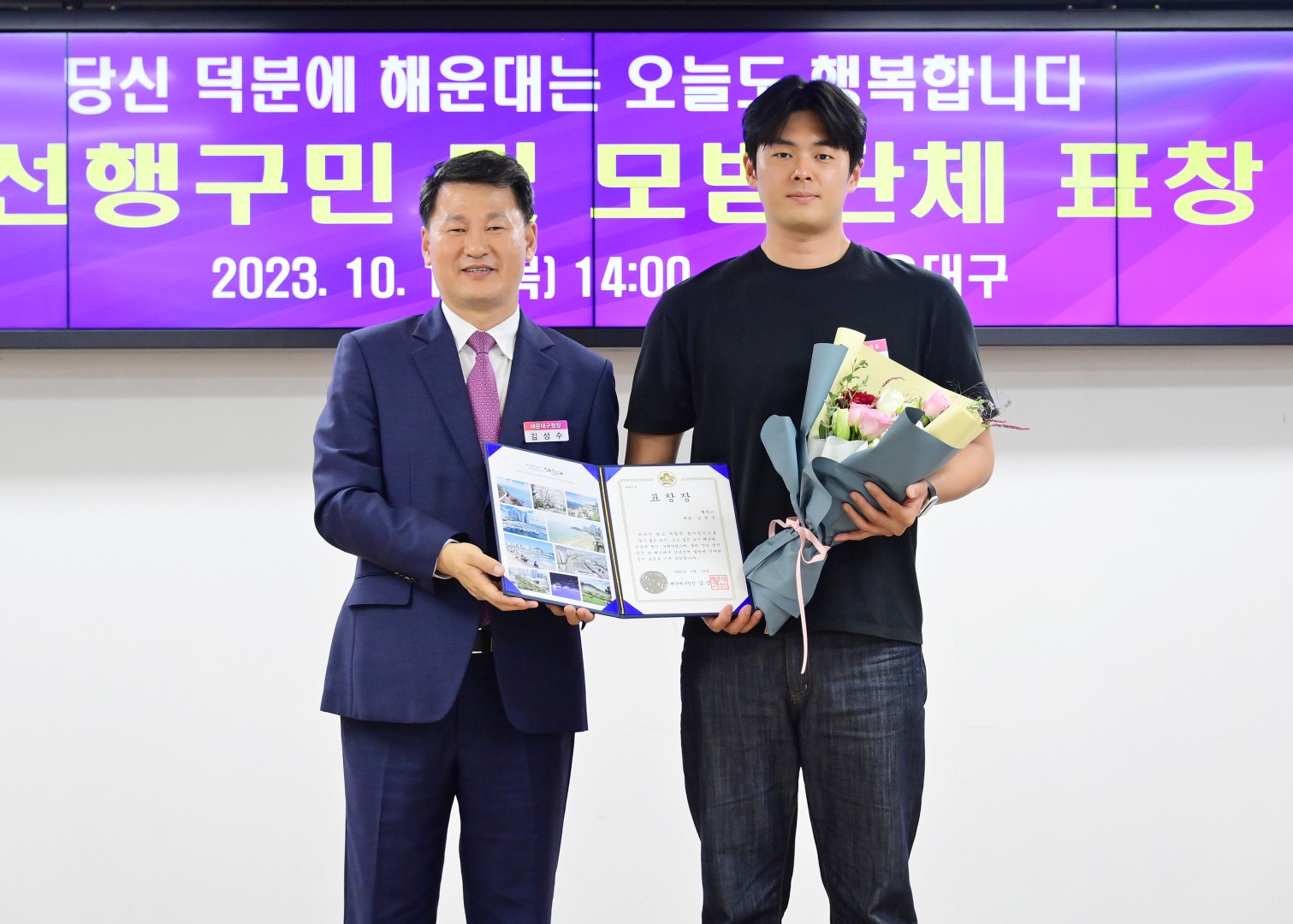선행구민 모범단체원 표창 수여식 23