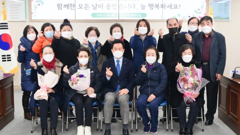 임기만료 유공통장 수상식