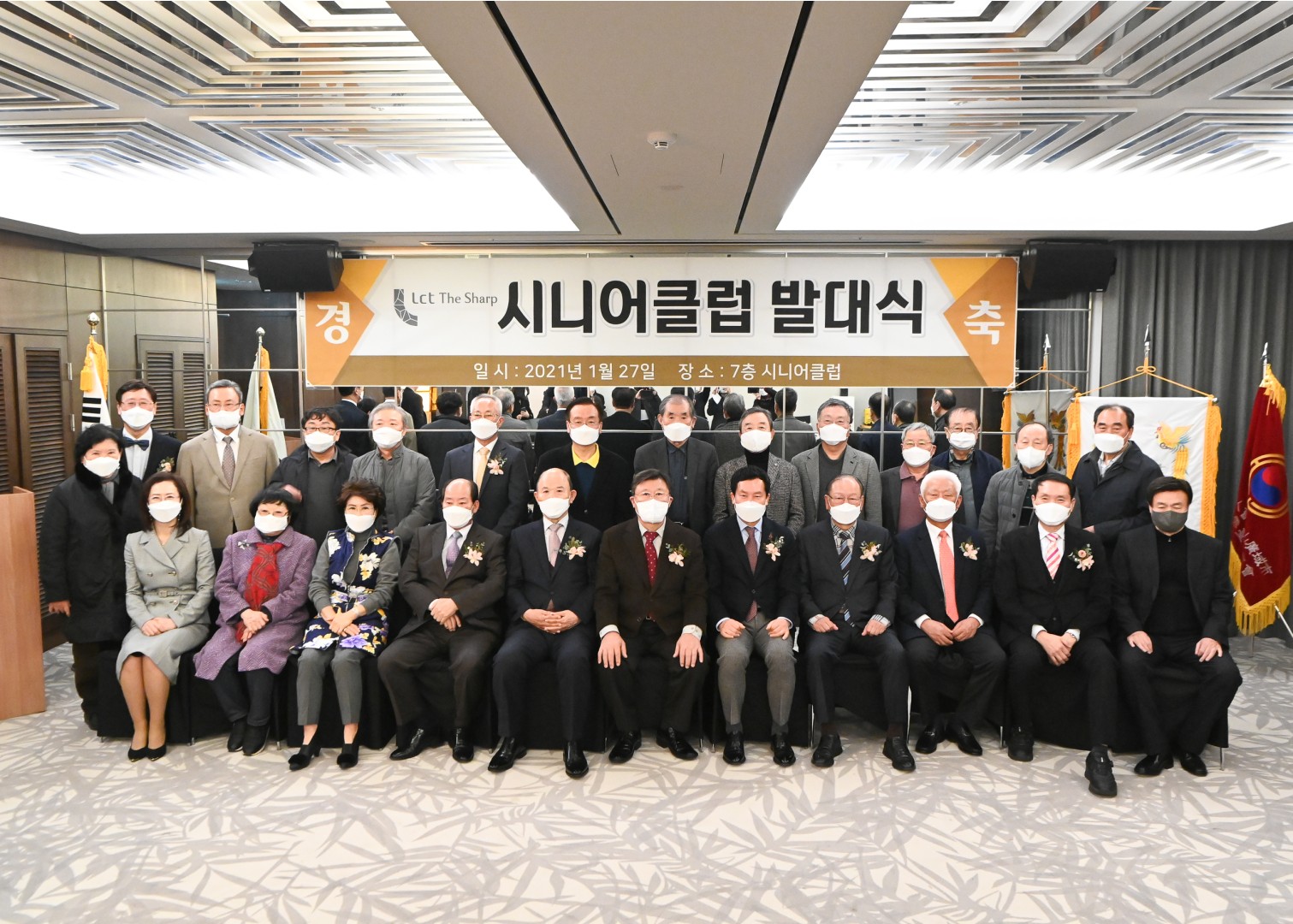 엘시티 더샵 시니어클럽 14