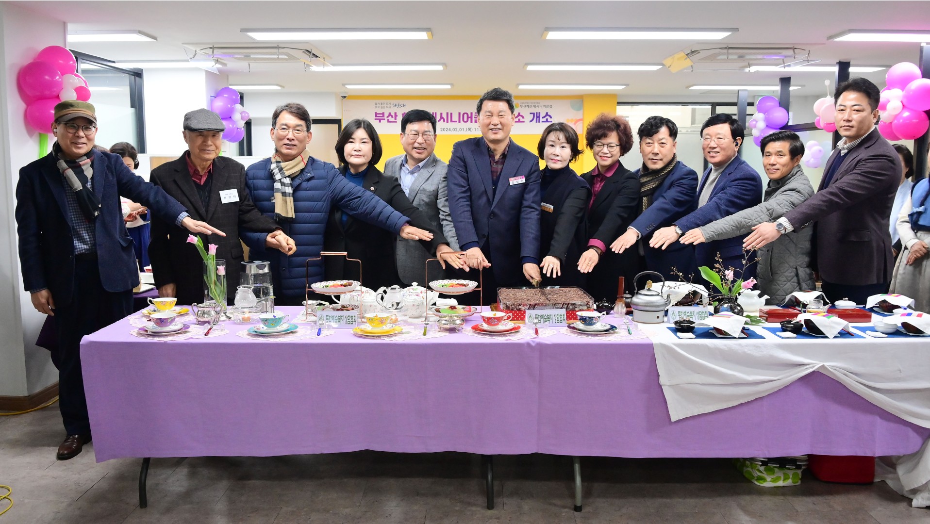 해운대시니어클럽 분소 개소식 7