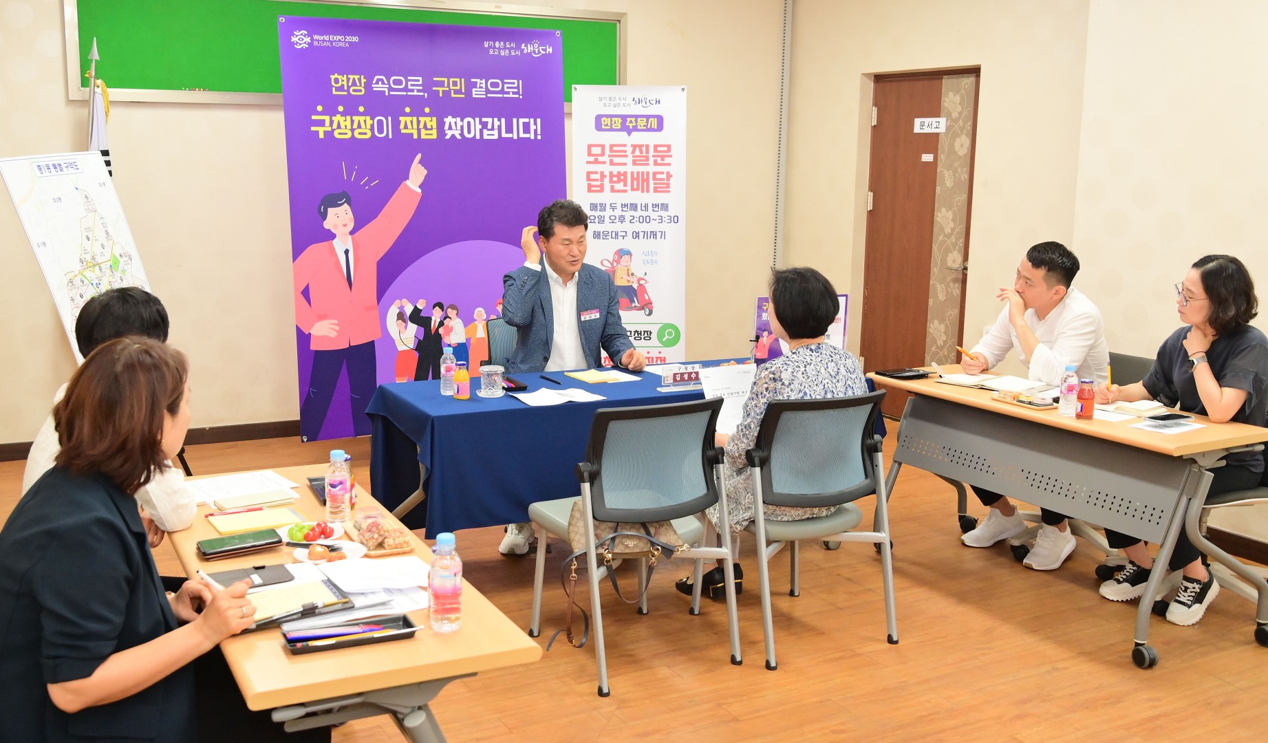 현장 속으로 구민 곁으로(중1동) 8