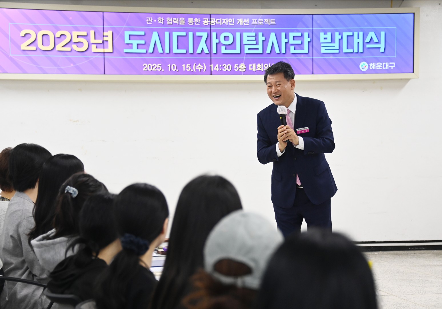 도시디자인탐사단 발대식 9