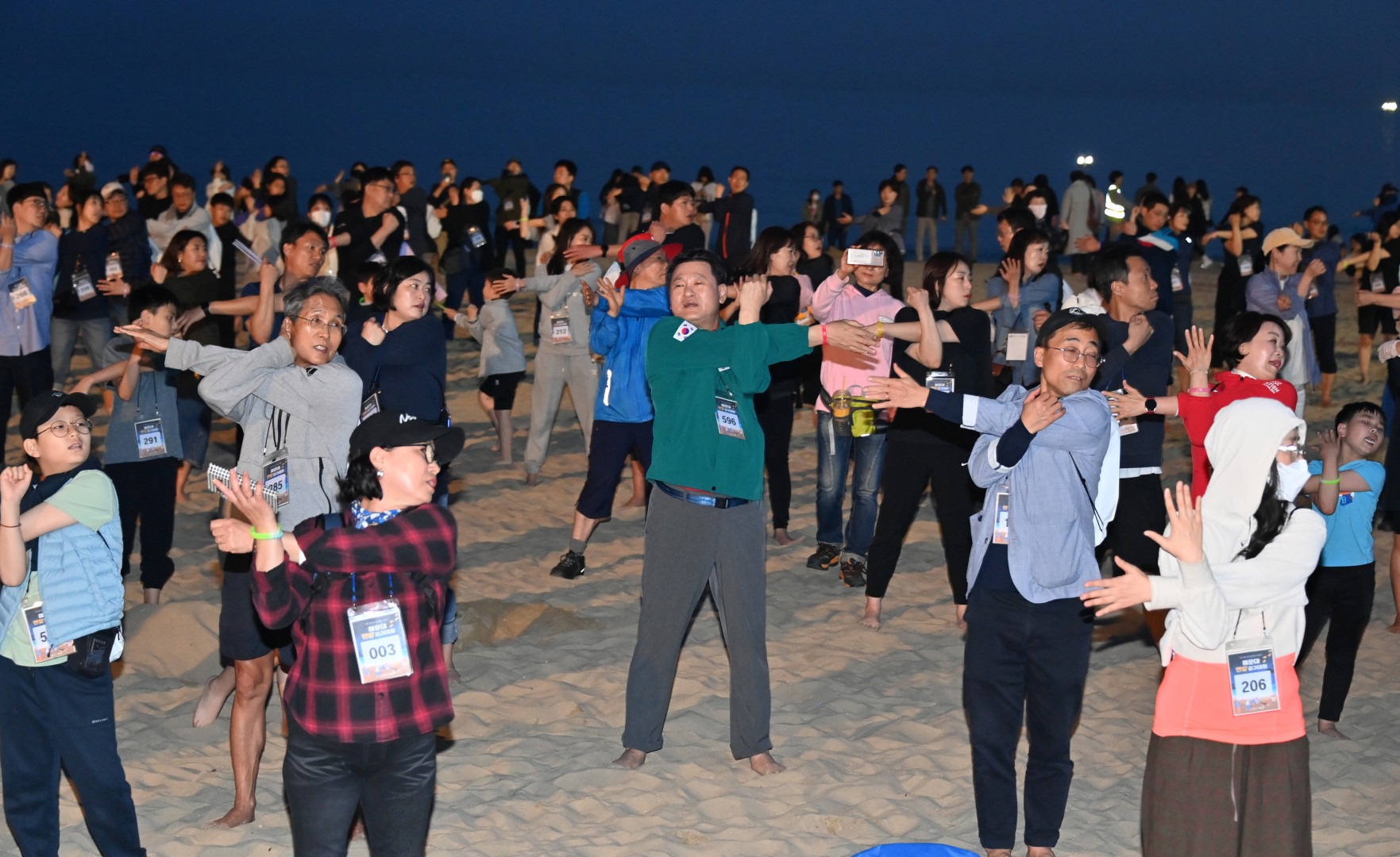 해운대 맨발걷기대회 7