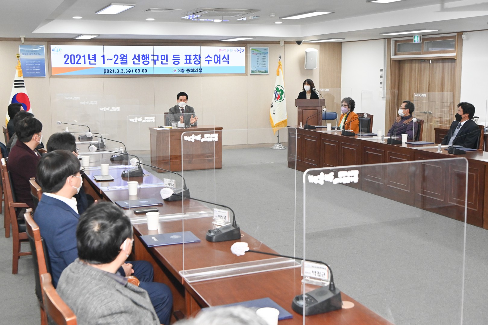 표창장 수여식 19