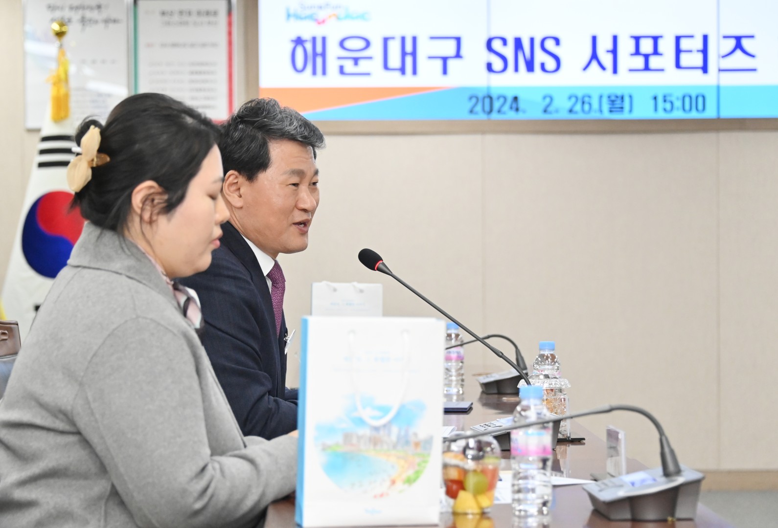 SNS서포터즈(해랑) 11기 위촉식 8