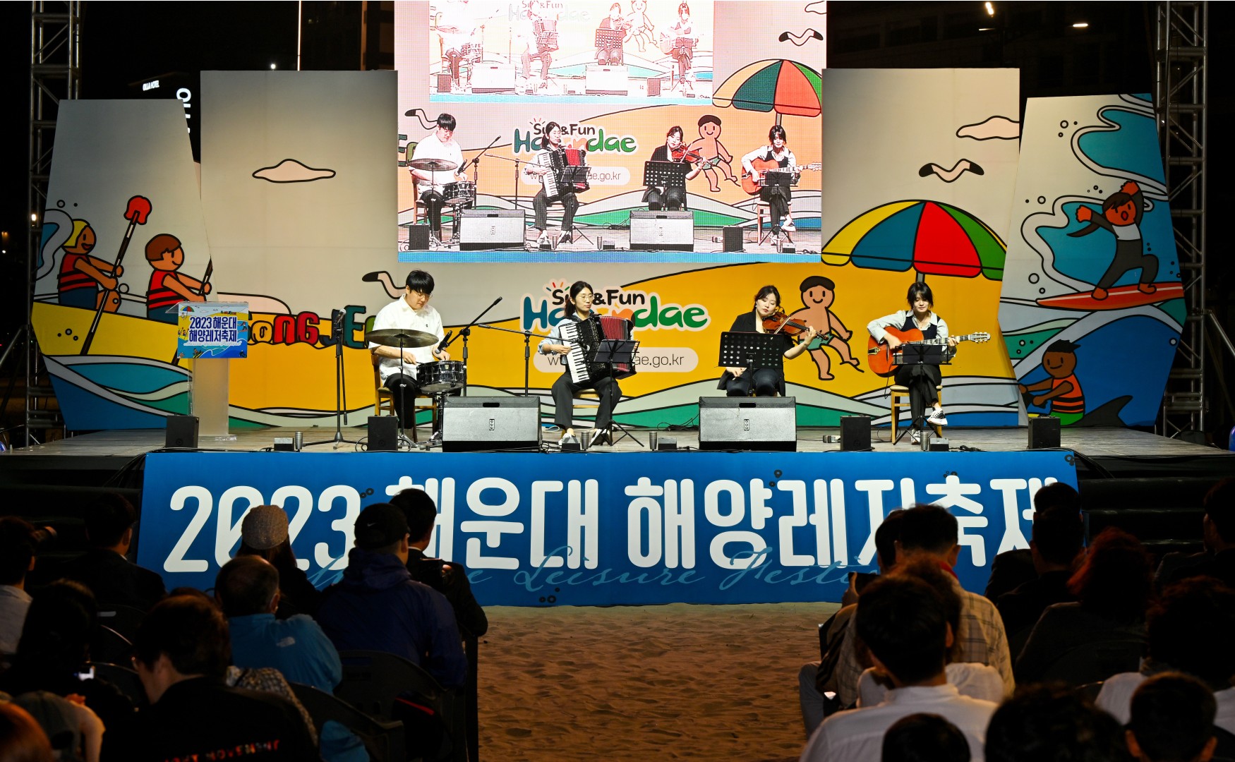 해운대 해양레저축제 3