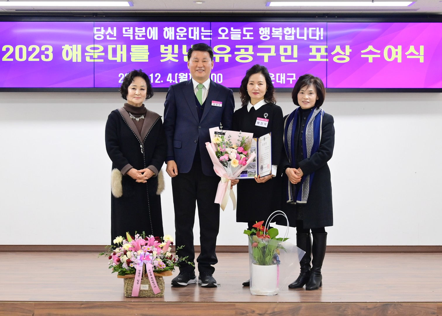 구청발전 유공자 등 포상 수여식 55