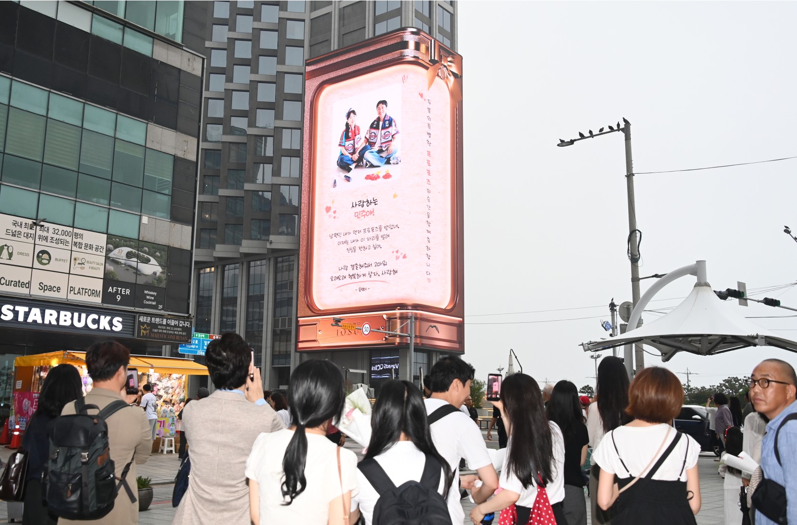 그랜드 조선 미디어 1주년 기념이벤트 6