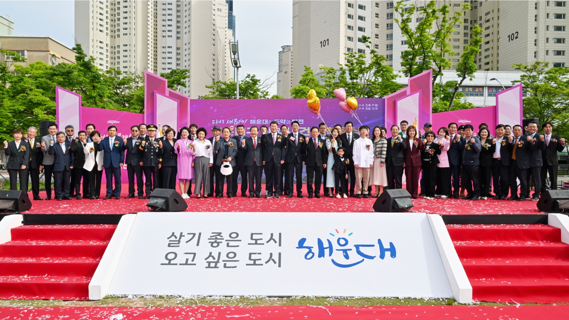 신청사 착공식 8