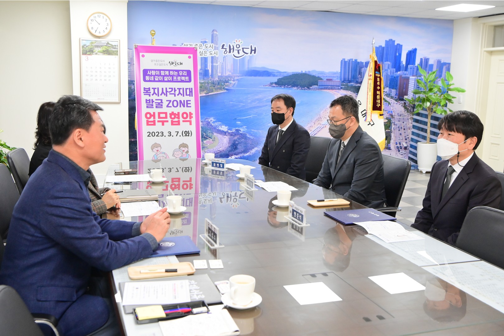 복지사각지대발굴존 업무협약 4