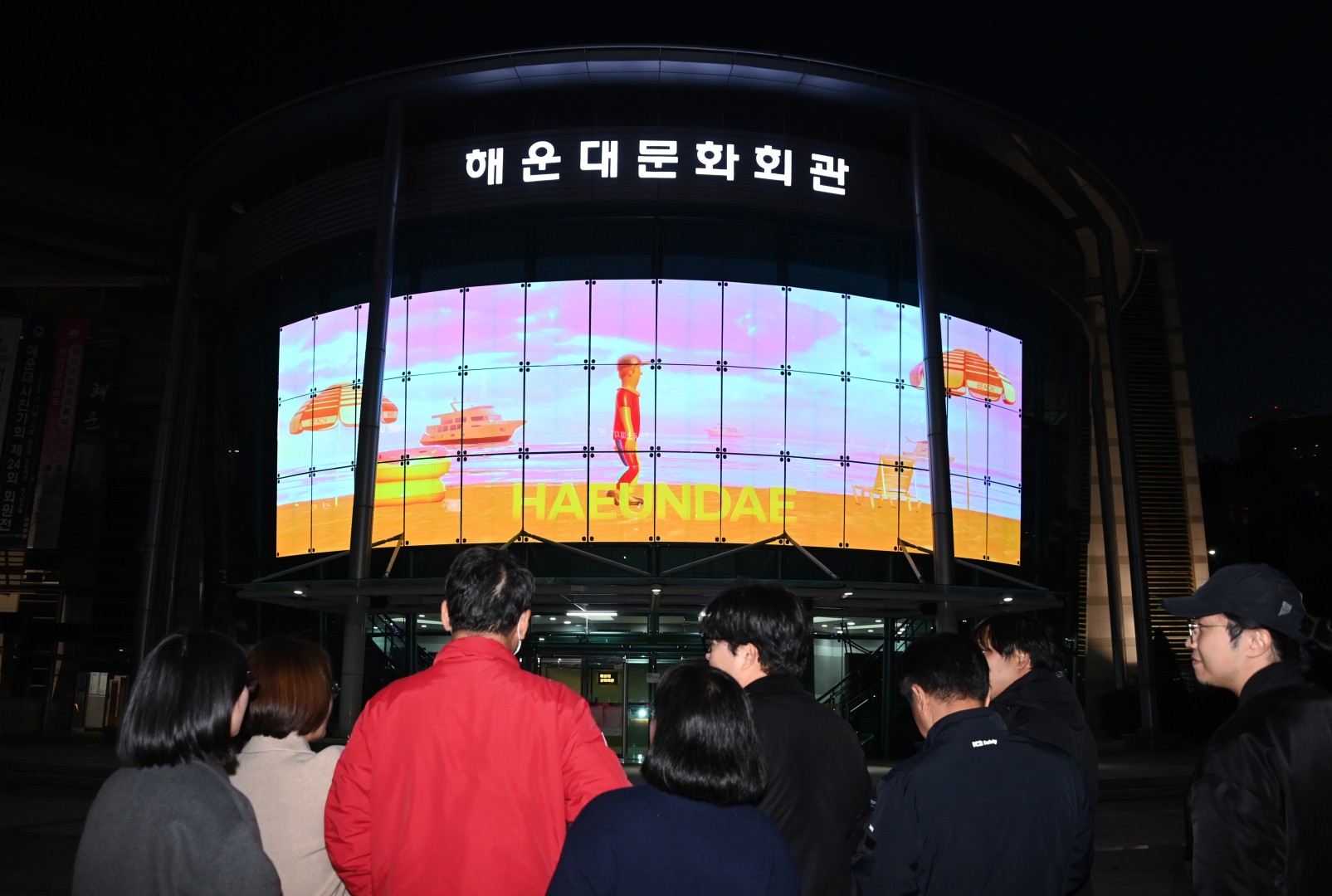현장 점검(해운대문화회관) 2