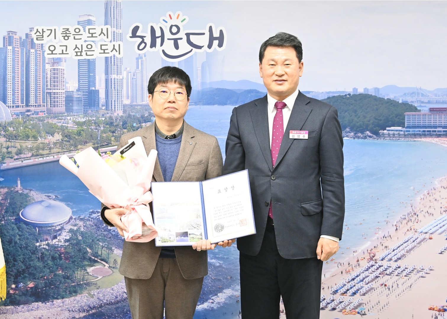 우수납세자 표창 수여식 3