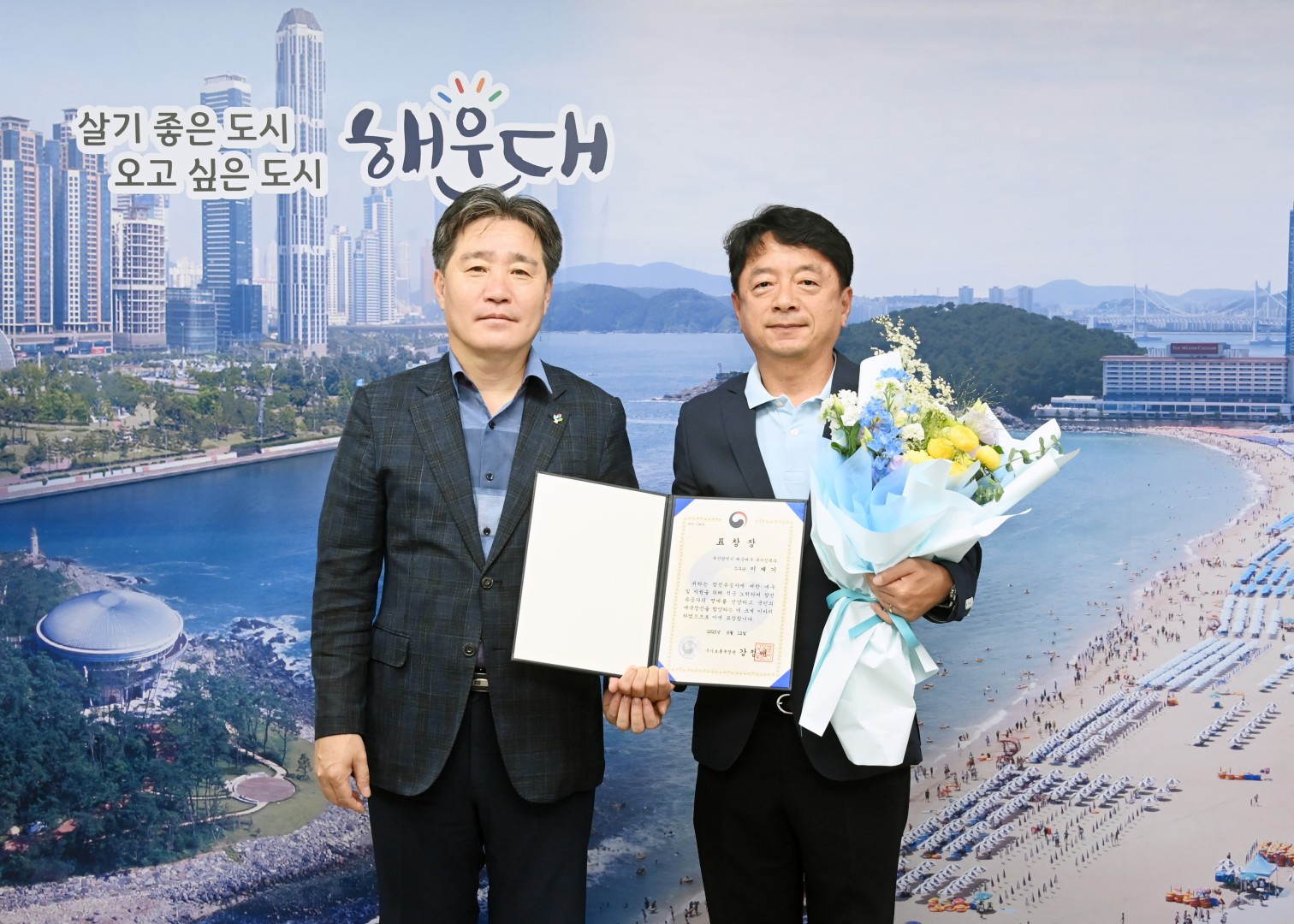 부산지방보훈청장 감사패 전달식 7