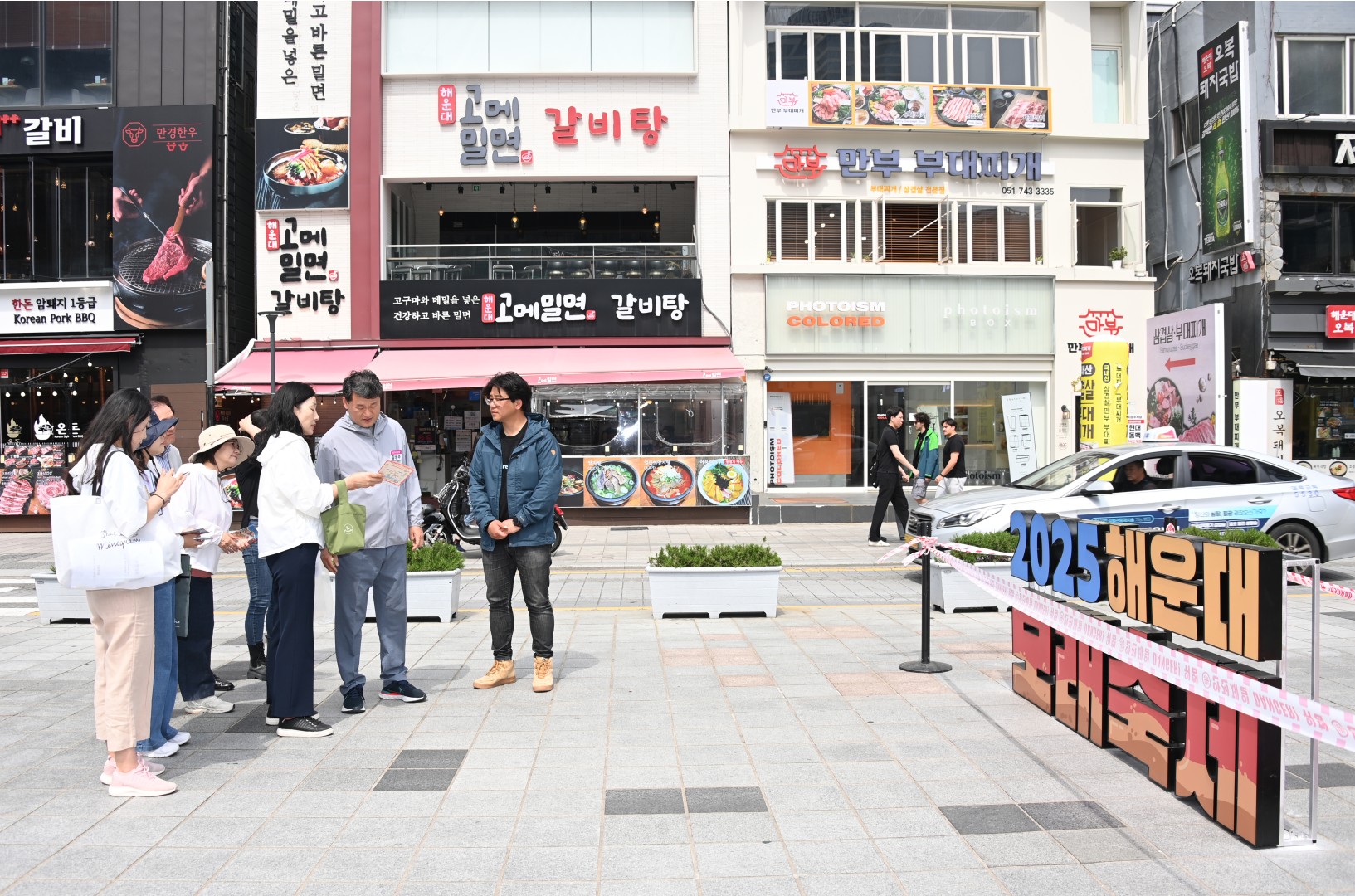 모래축제 현장점검 2