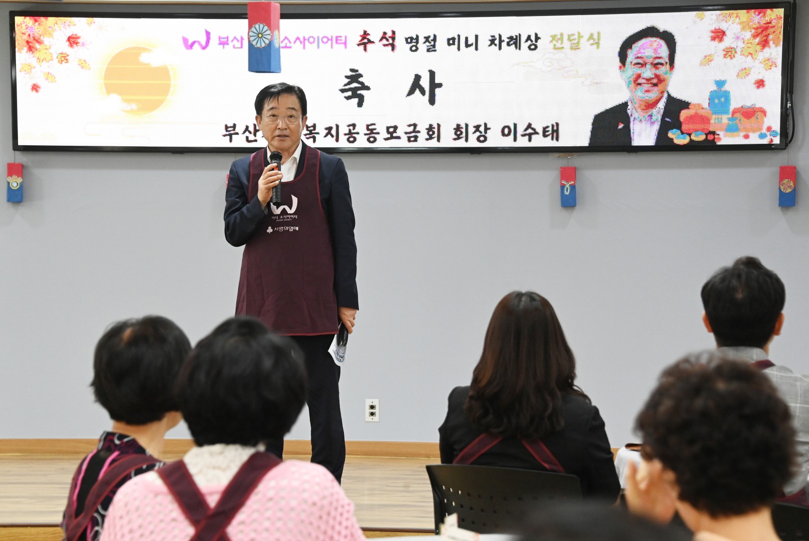 W아너봉사활동(사회복지공동모금회) 6