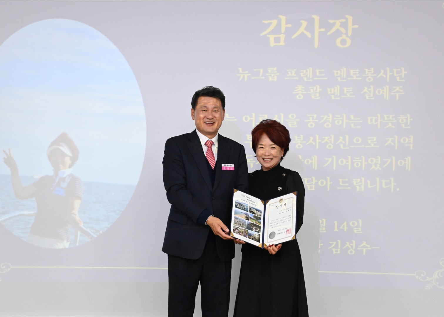 반송2동 뉴그룹프랜드 성과보고회 23