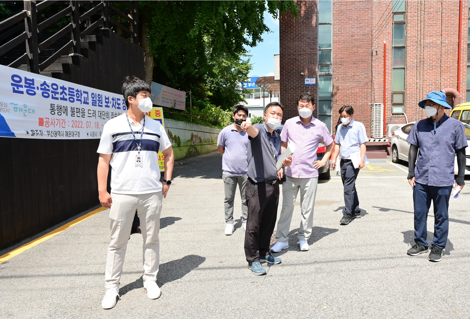 주요사업지 현장방문 35