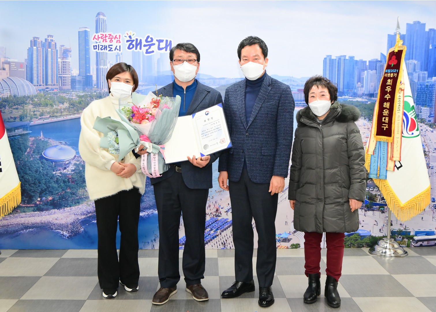 어촌뉴딜 유공자 표창 전수 2
