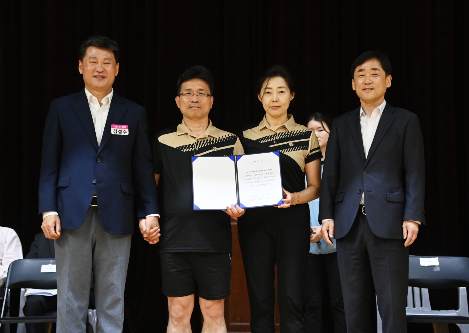 제18회 구청장배 탁구대회 15