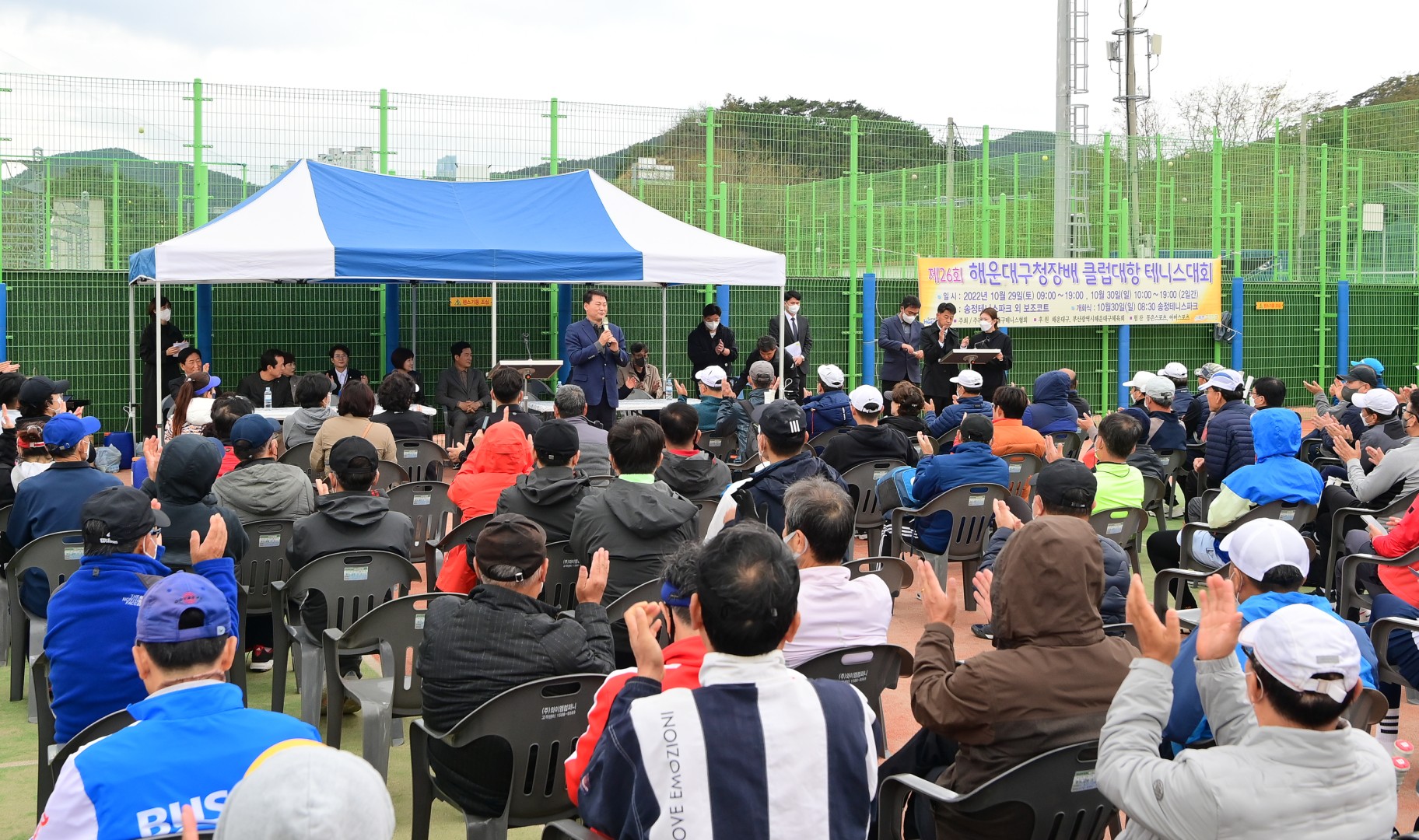 구청장배 테니스대회 2