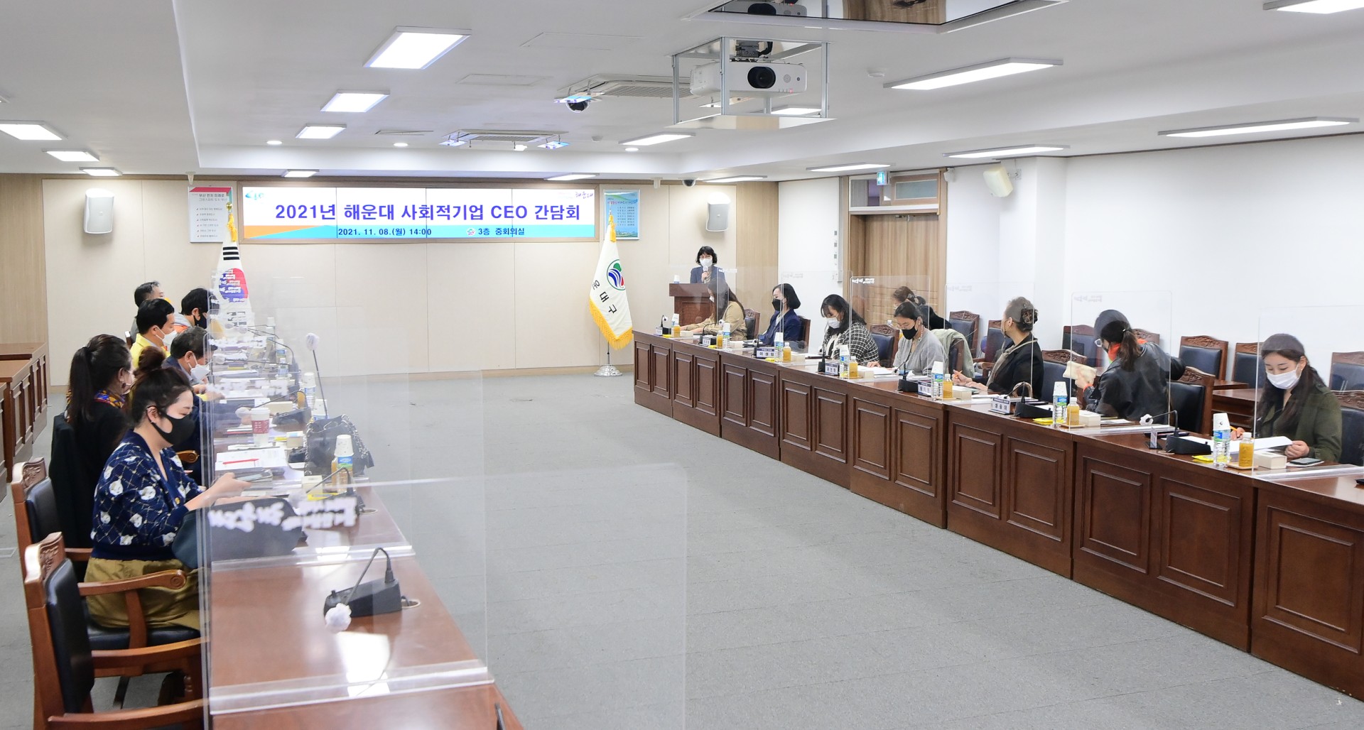 사회적기업 CEO간담회 4