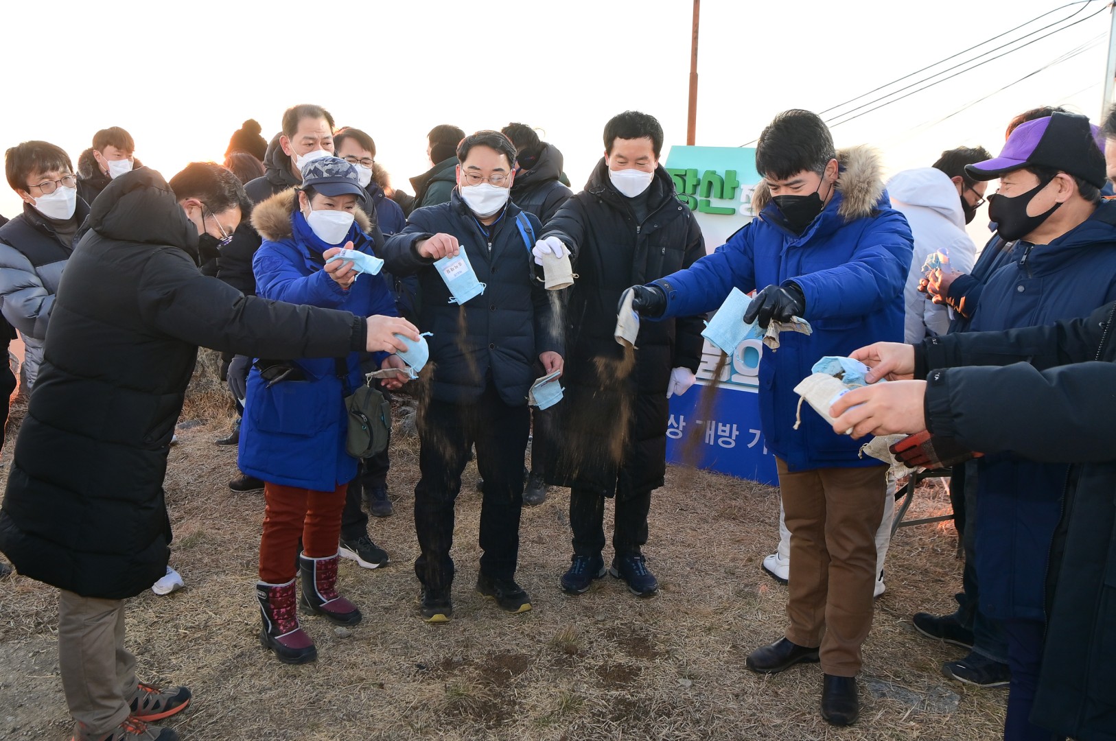 장산정상 개방행사 16