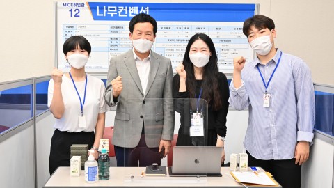 채용박람회