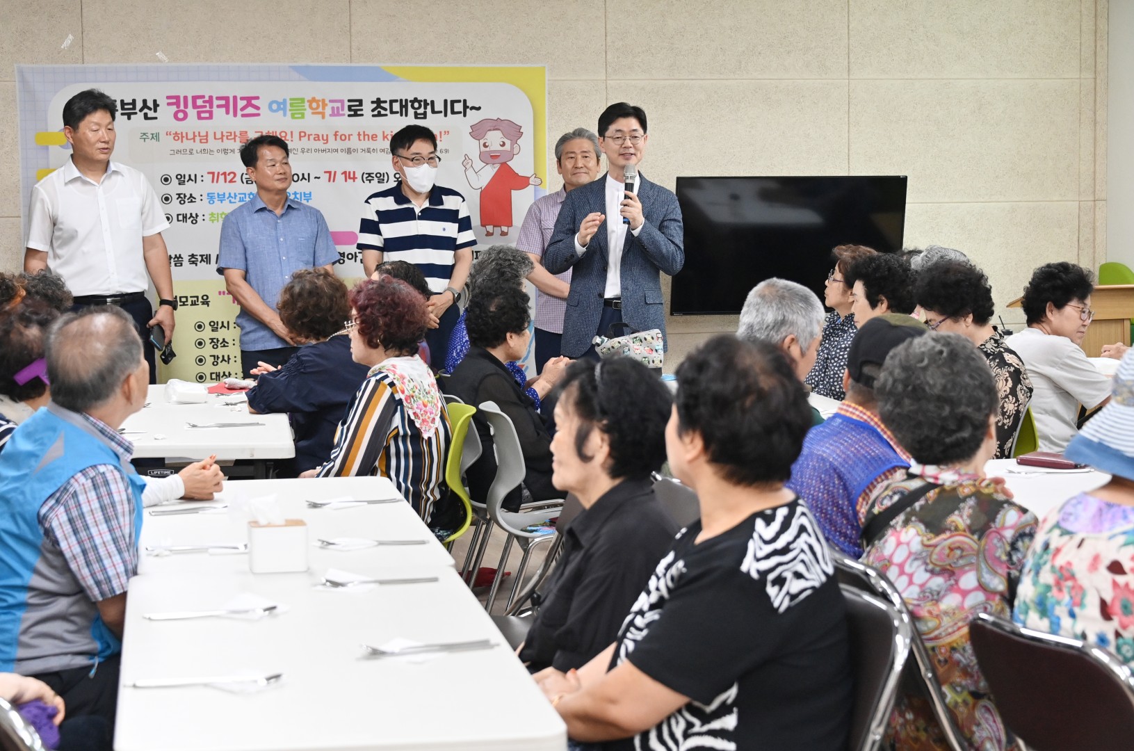 어르신 식사 나눔(동부산교회) 8