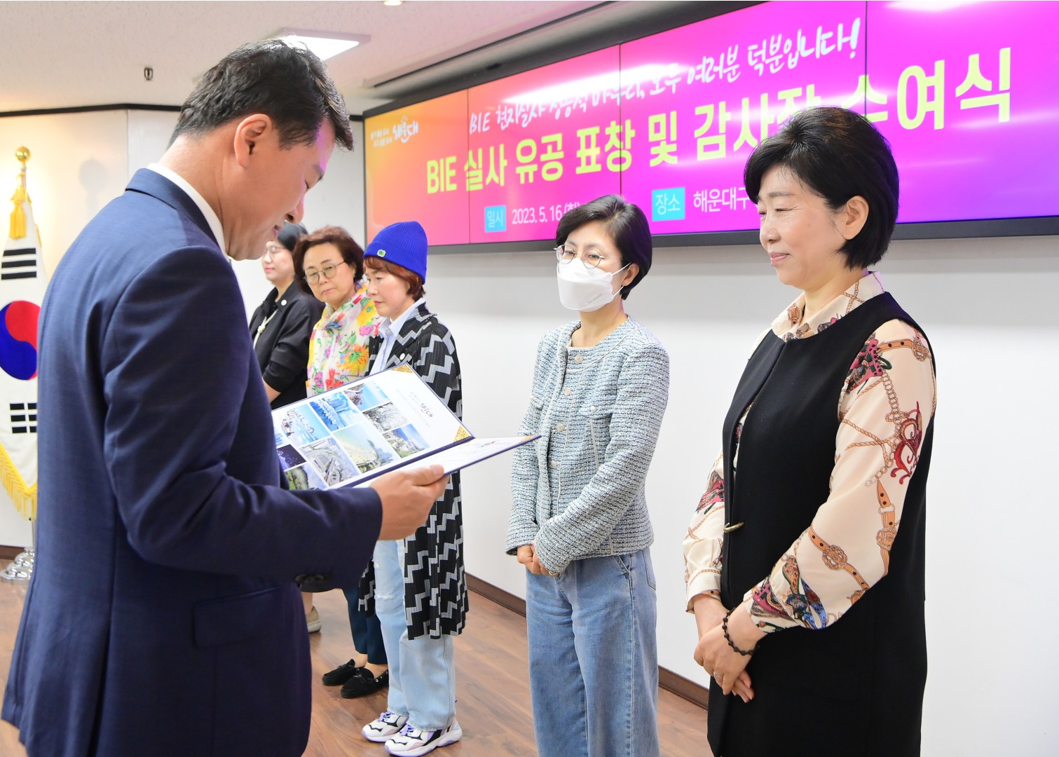 엑스포 거리환영식 표창 및 감사장 수여식 28