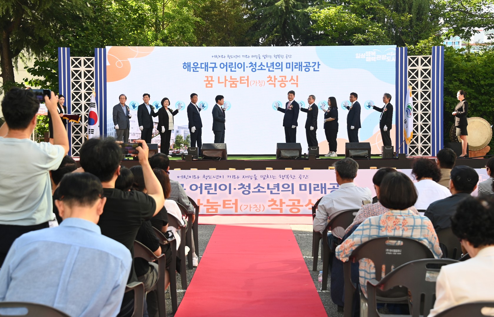 꿈나눔터 착공식 9