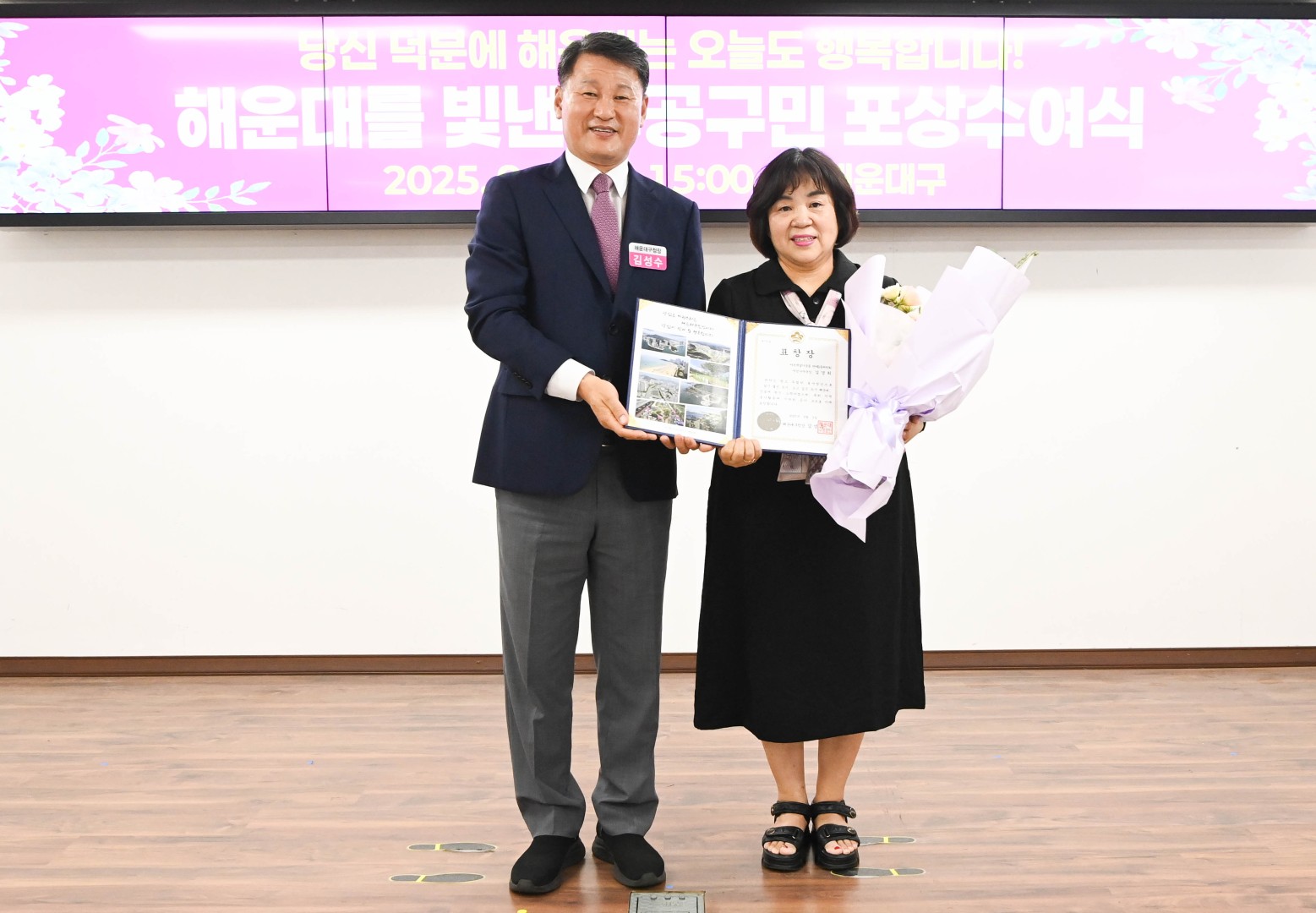 선행구민 모범단체원 포상 수여식 21
