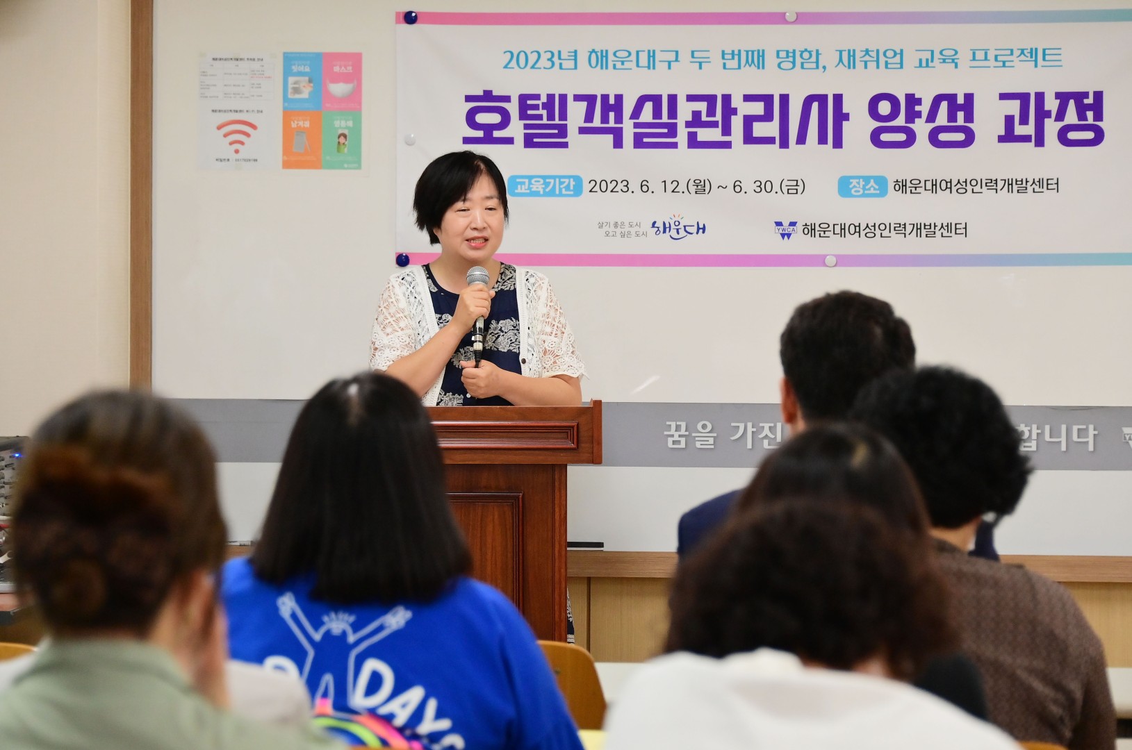 호텔객실관리사 양성 교육 수료식 15