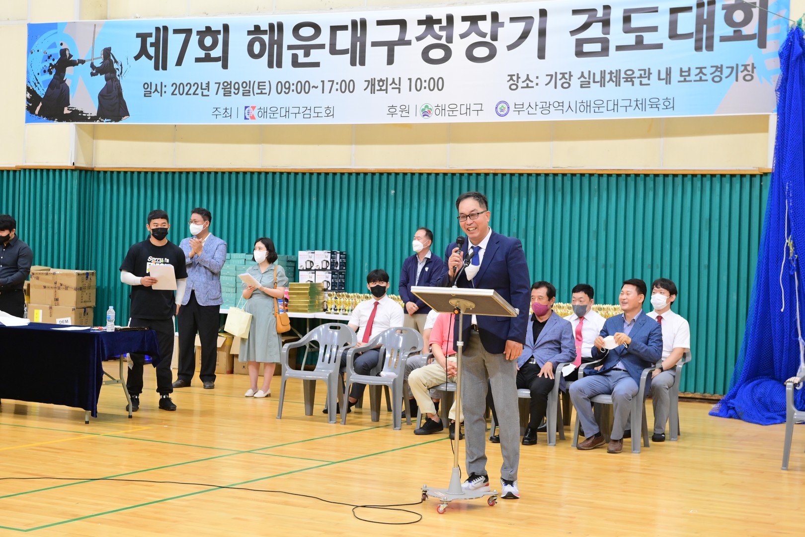 제7회 해운대구청장기 검도대회 21