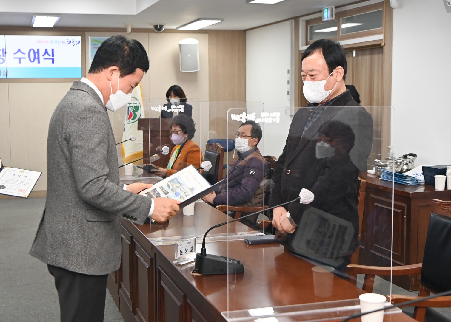 표창장 수여식 15
