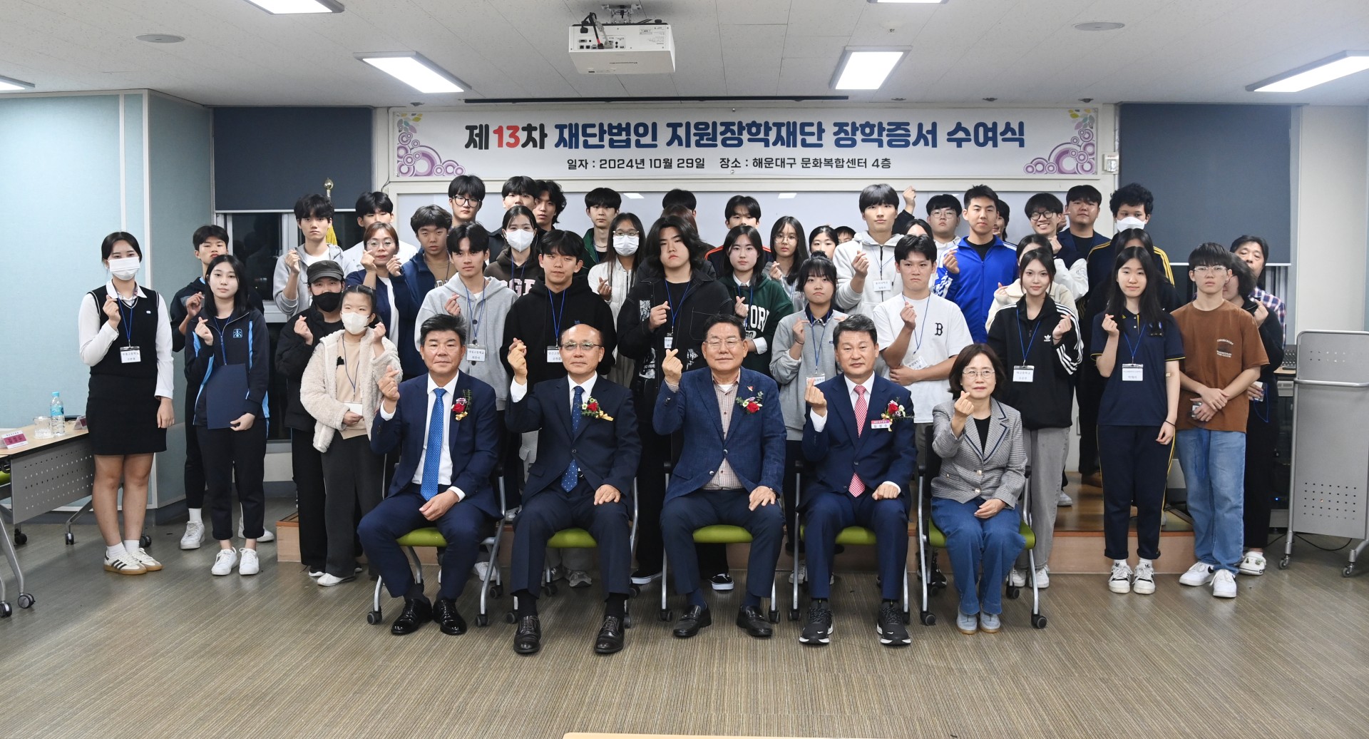 장학금 전달식(지원장학재단) 1