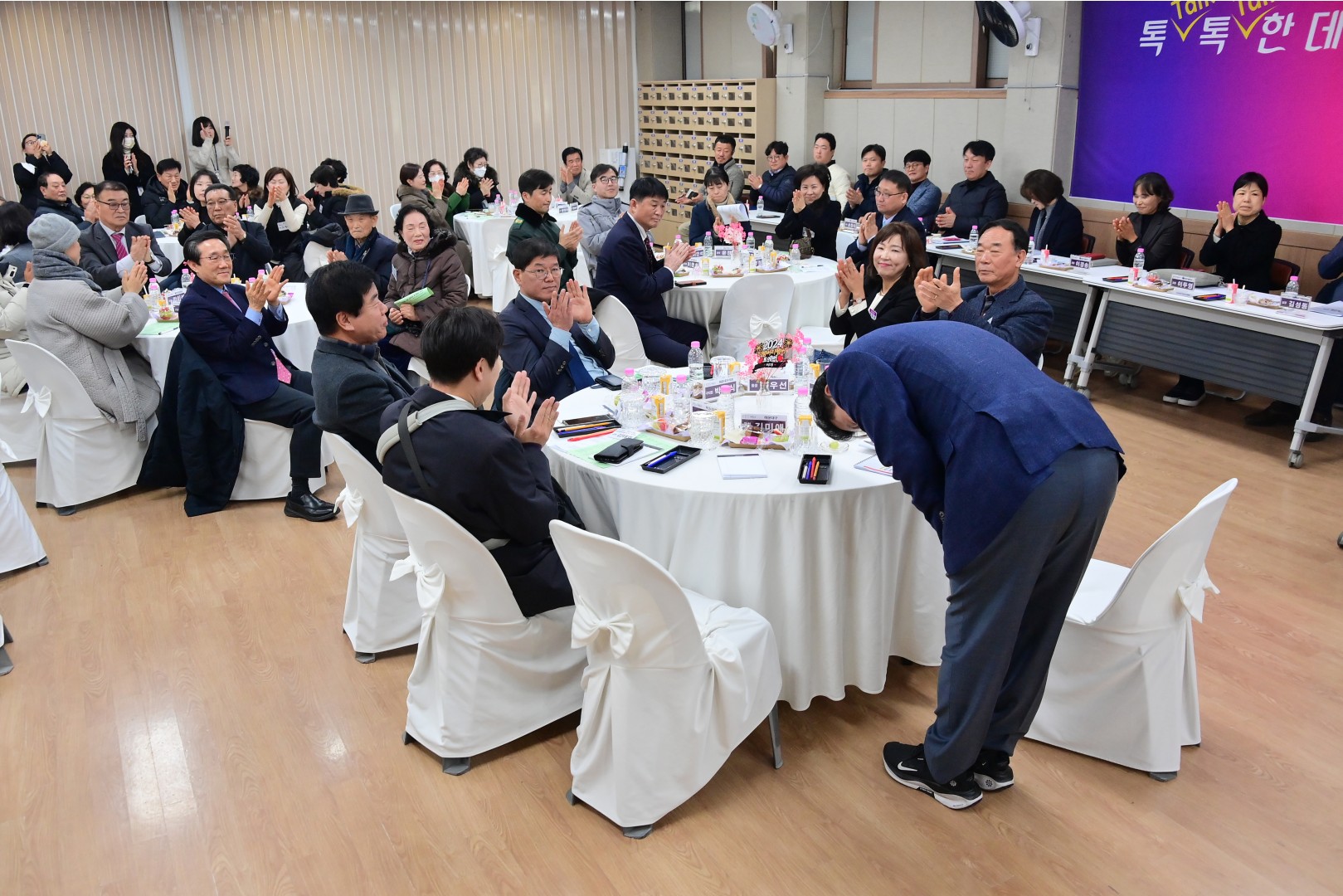 동 주민과의 대화(재송2동) 37
