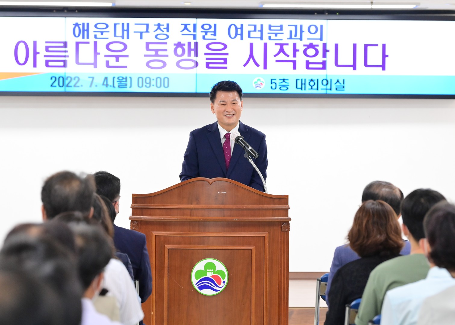 직원 정례조례 13