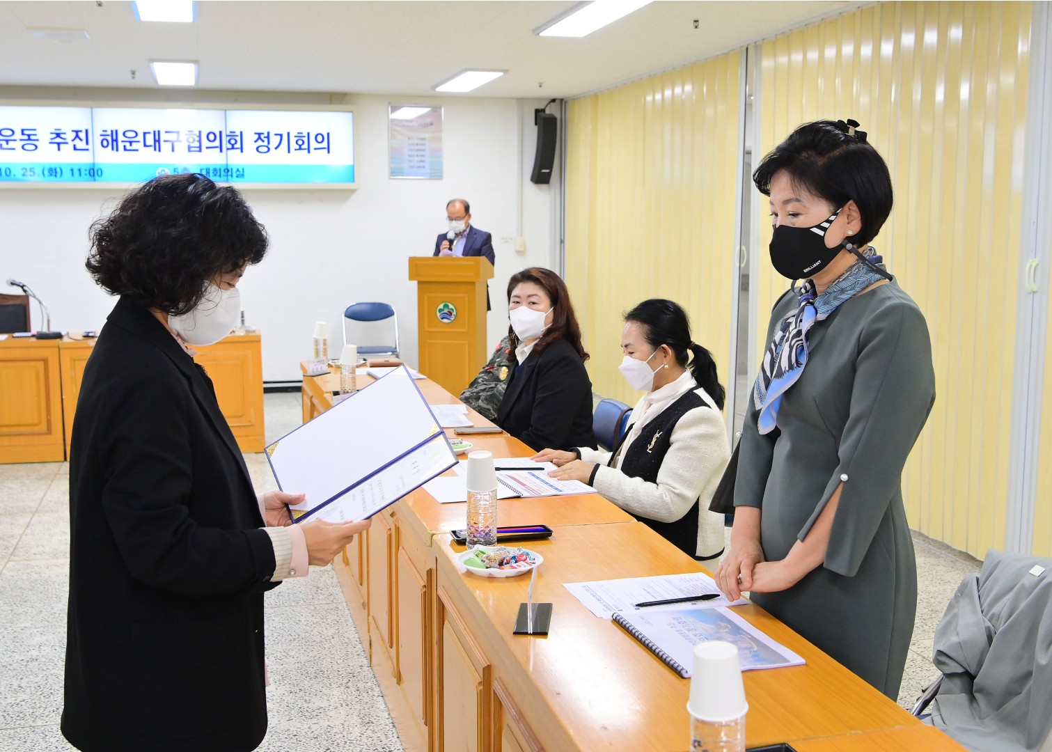 안전문화추진협의회 정기회의 15