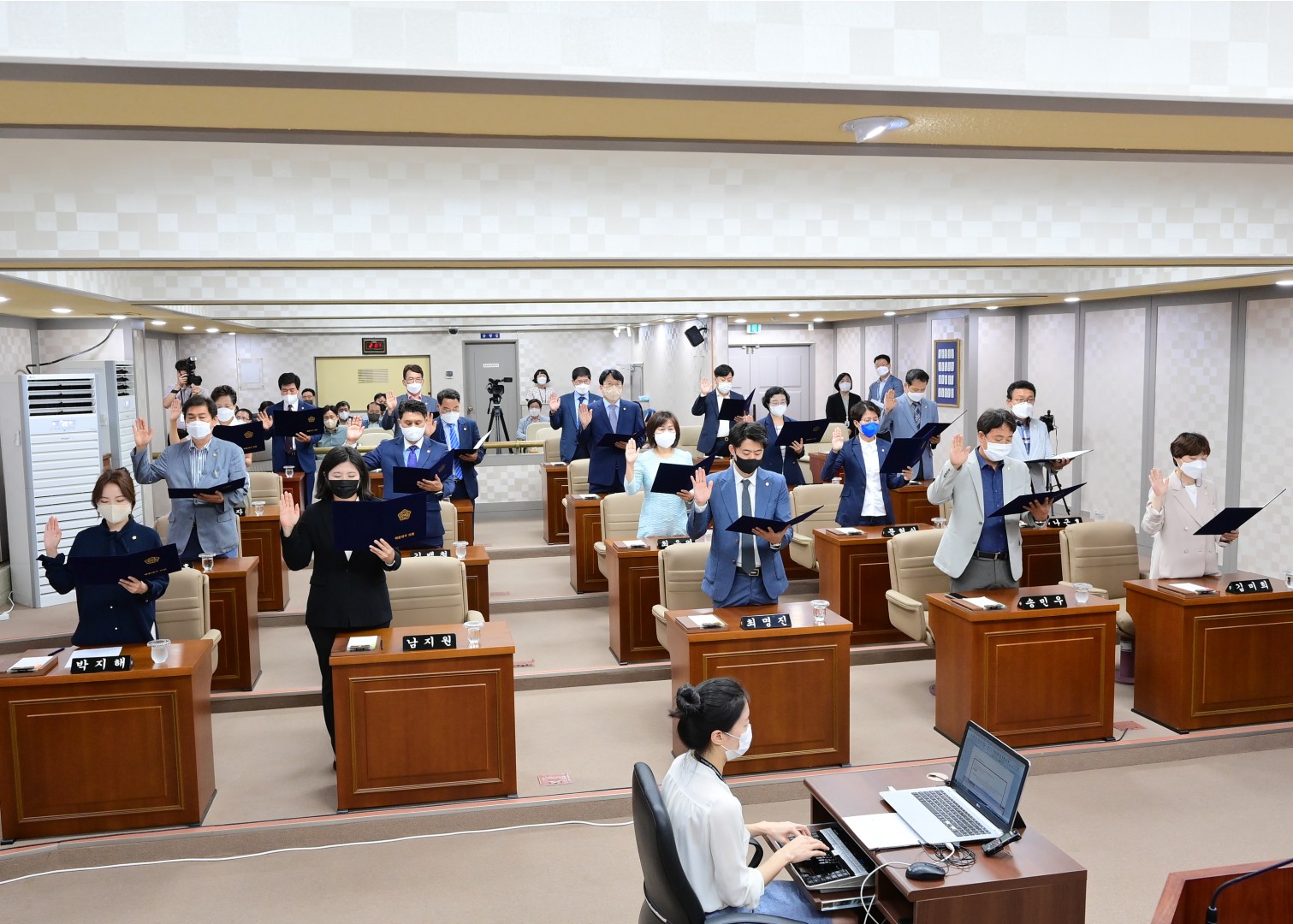 제9대 해운대의회 개원 4