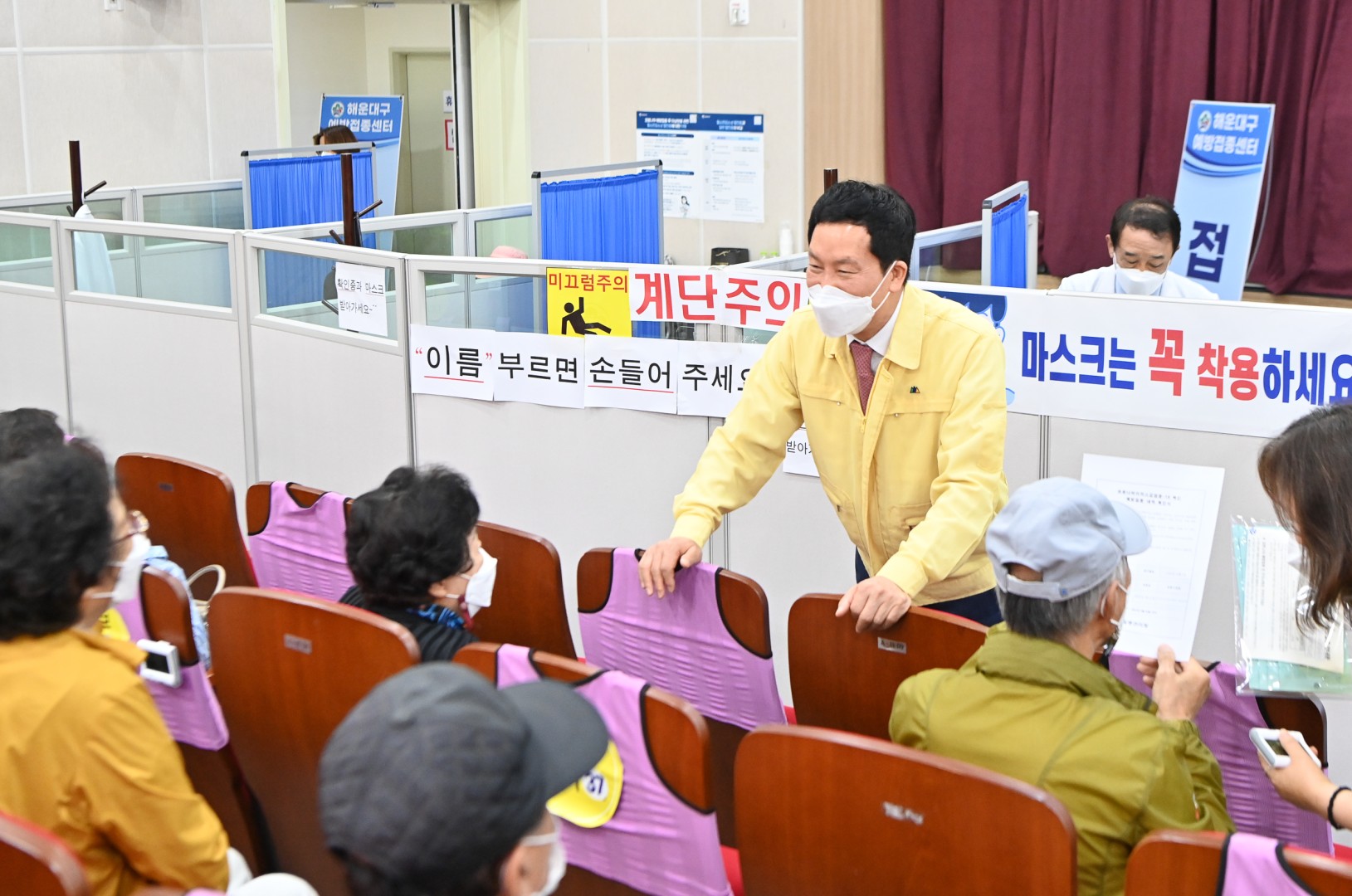 코로나접종센터 현장방문 11
