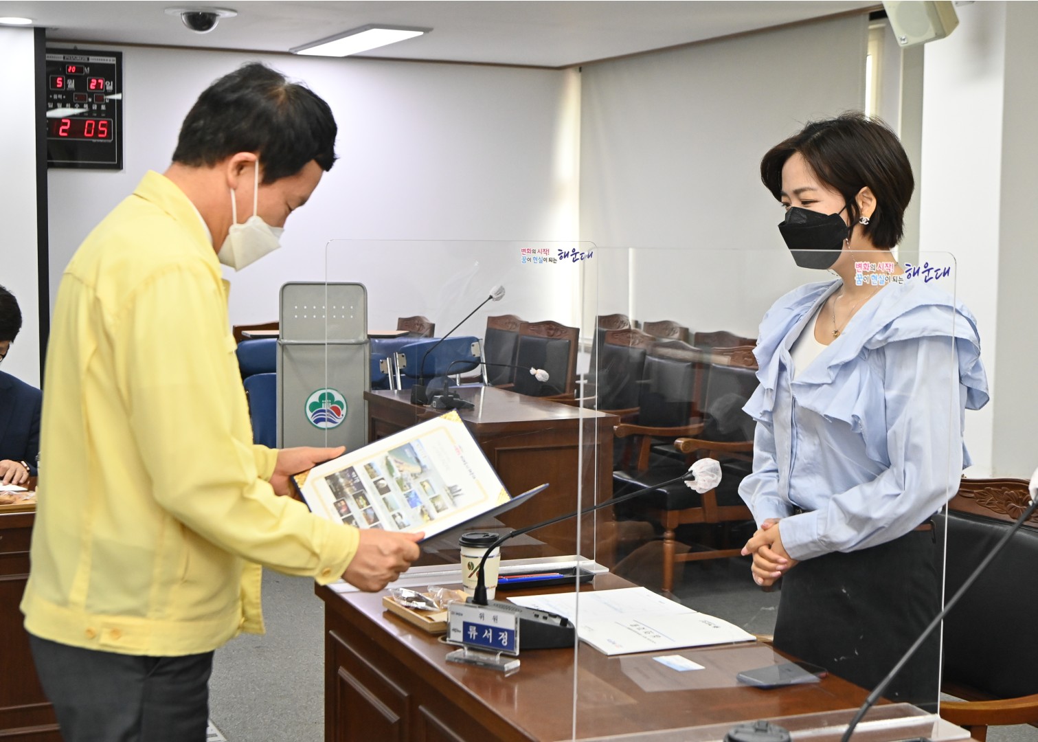 지방보조금 심의위원 위촉 4