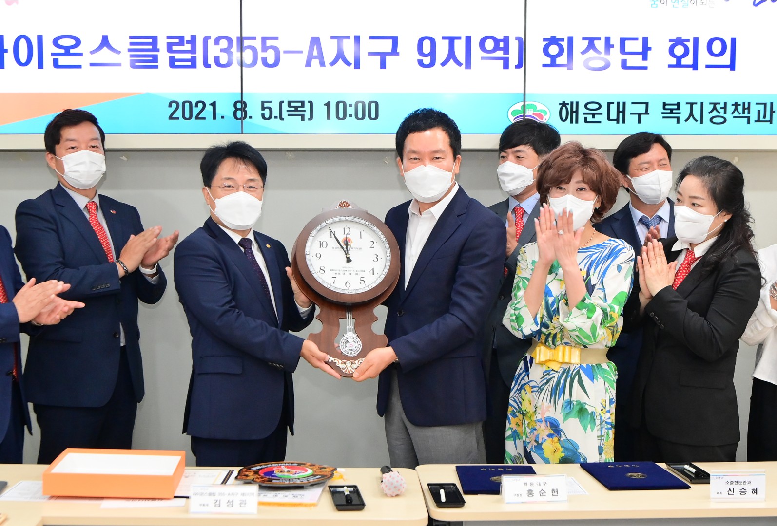 라이온스클럽 업무협약 9