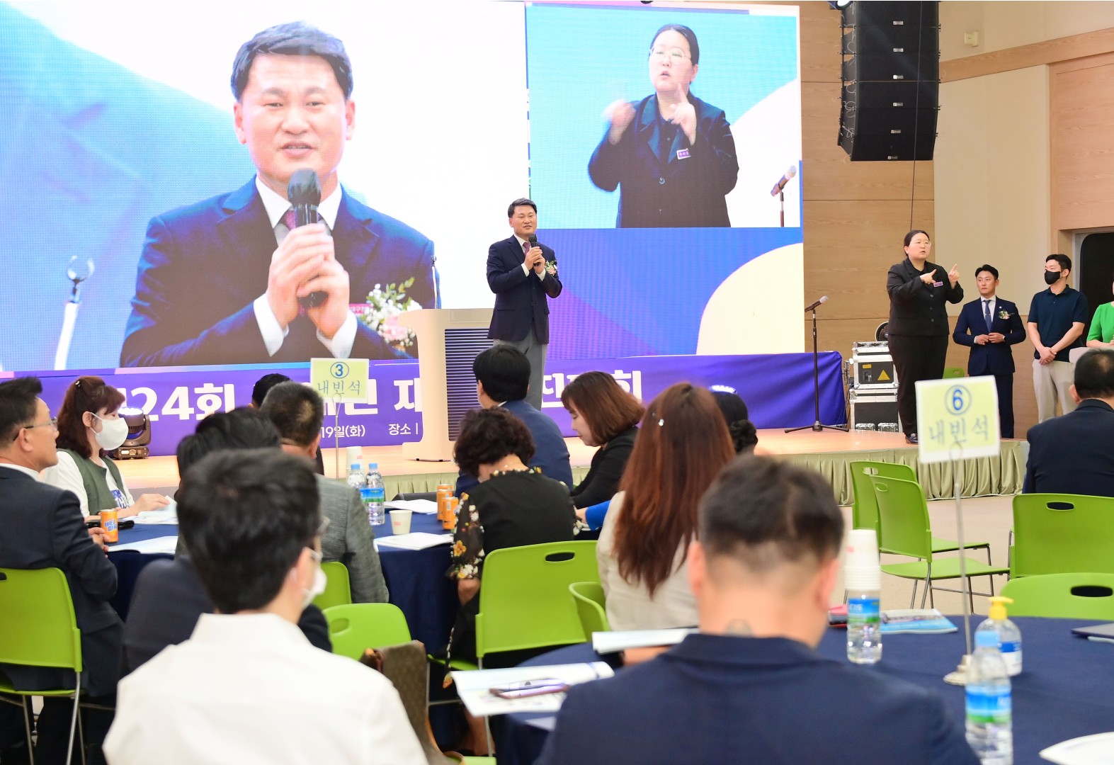 제24회 장애인 재활증진대회 11