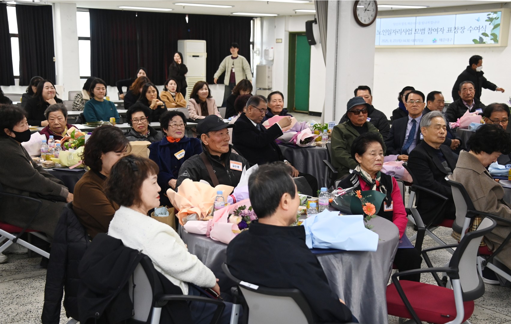 모범노인일자리표창장 수여식 20