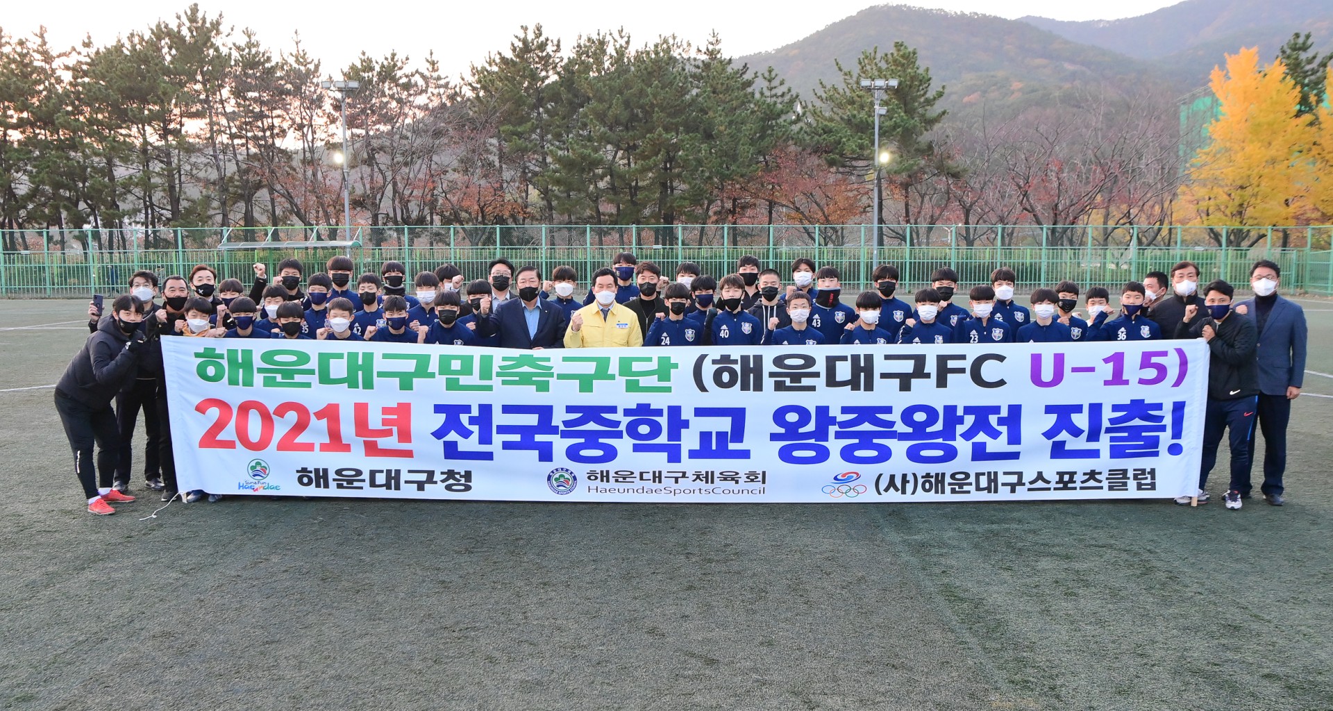 축구단 출전격려 3