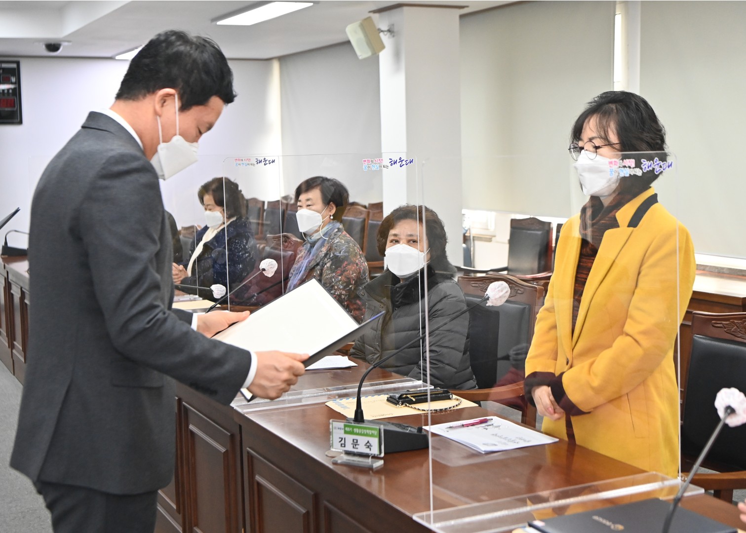 생활공감정책 위촉 4