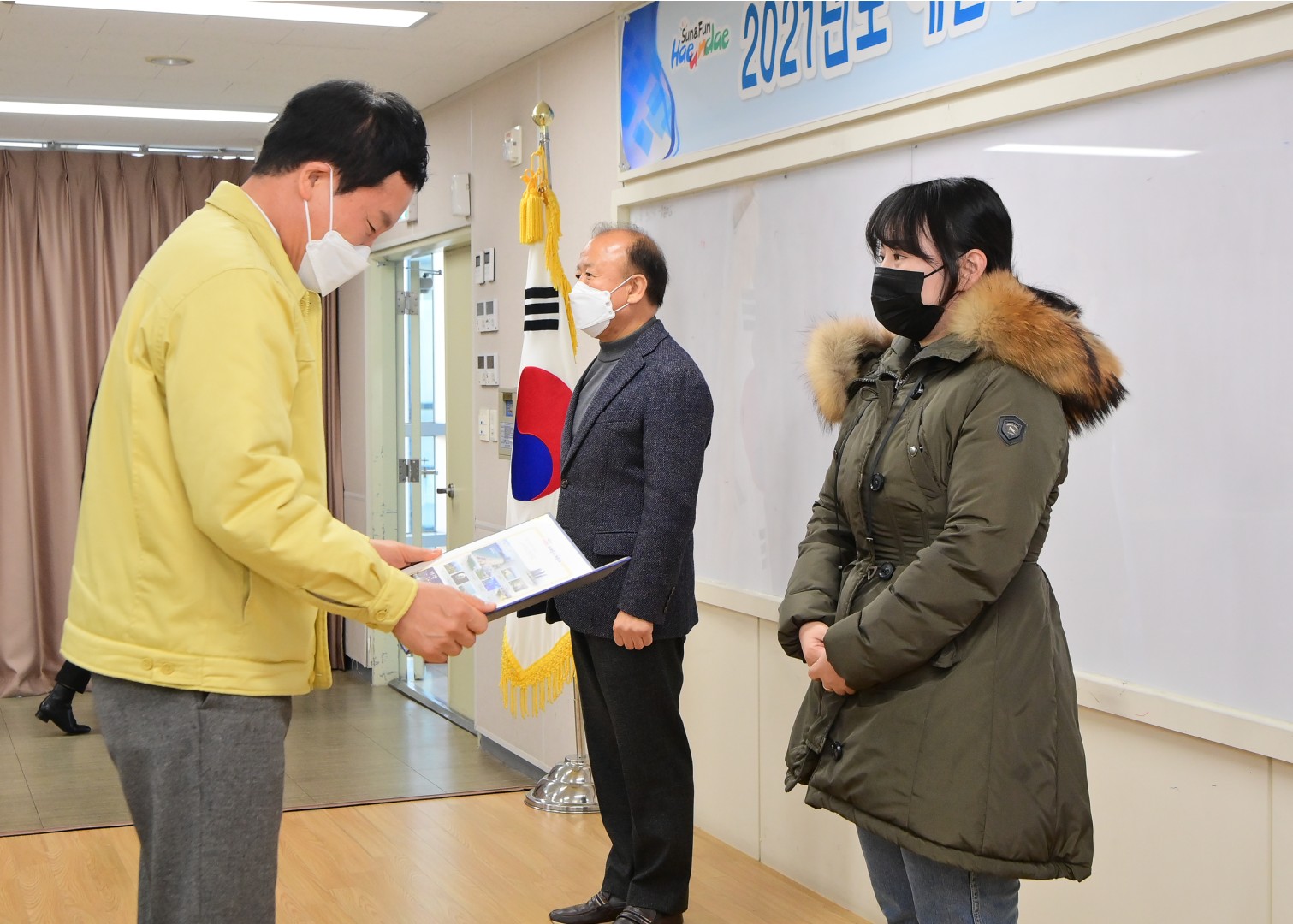 지역사회보장 실무협의체 3