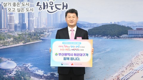 인구문제 인식개선 릴레이 캠페인