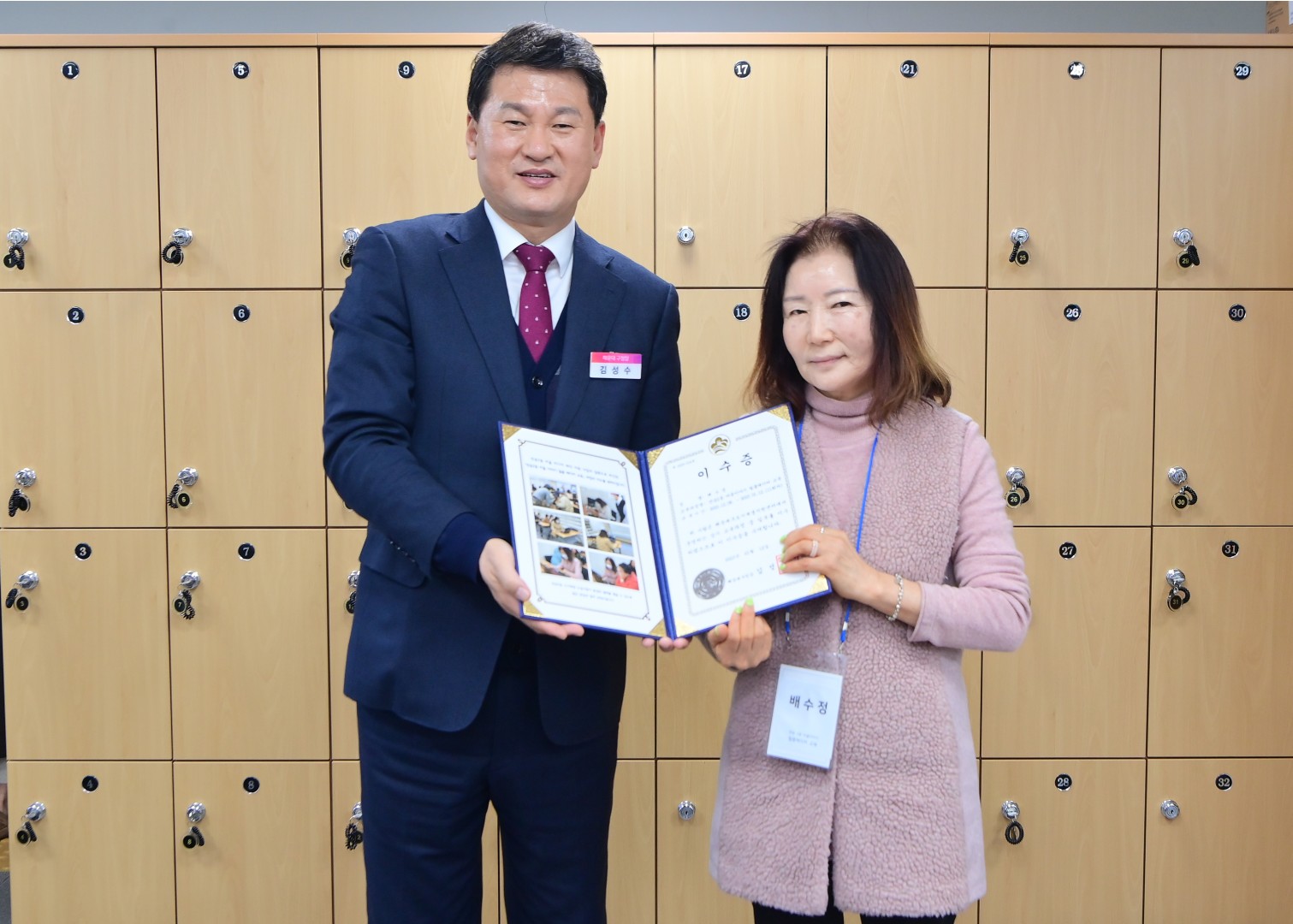 반송2동 마을이야기 필름메이커 수료식 21